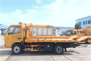 伍家岗区送油救援服务